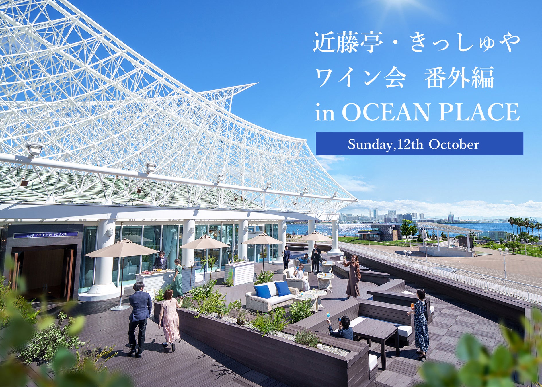【京都府舞鶴市】「美味しい！」で地域を元気に。規格外の農産物を使ったジュースづくりに挑戦！クラウドファンディングによる寄附の受付を開始しました