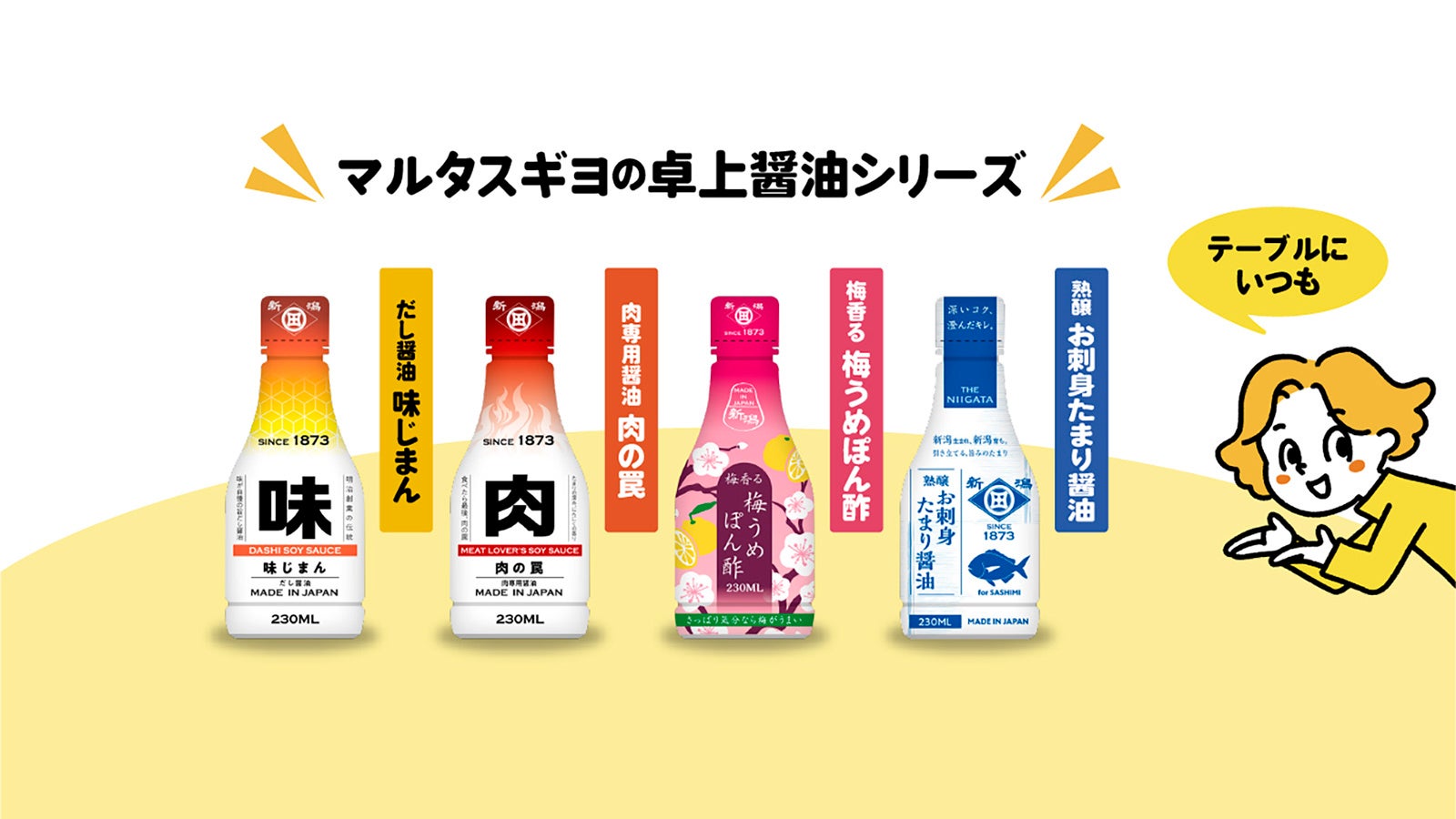 不二家とゆかりの深い“銀座”をテーマにした新業態「不二家 銀座」が西武池袋本店にオープン