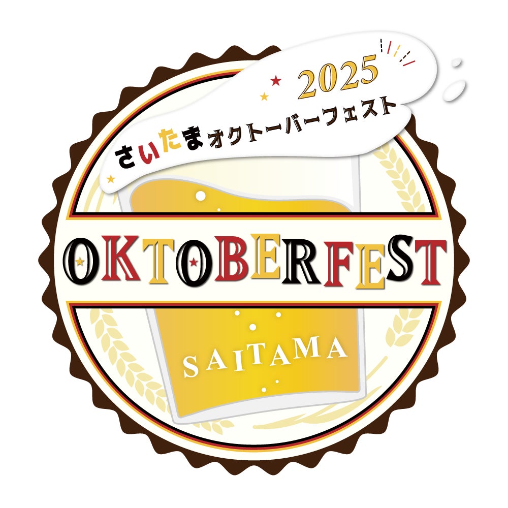 【筑豊製菓】新代表取締役就任のお知らせ |【菓匠むら里】敬老の日”上生菓子”限定120個販売!モール展開拡大と期間限定オフライン販売開始