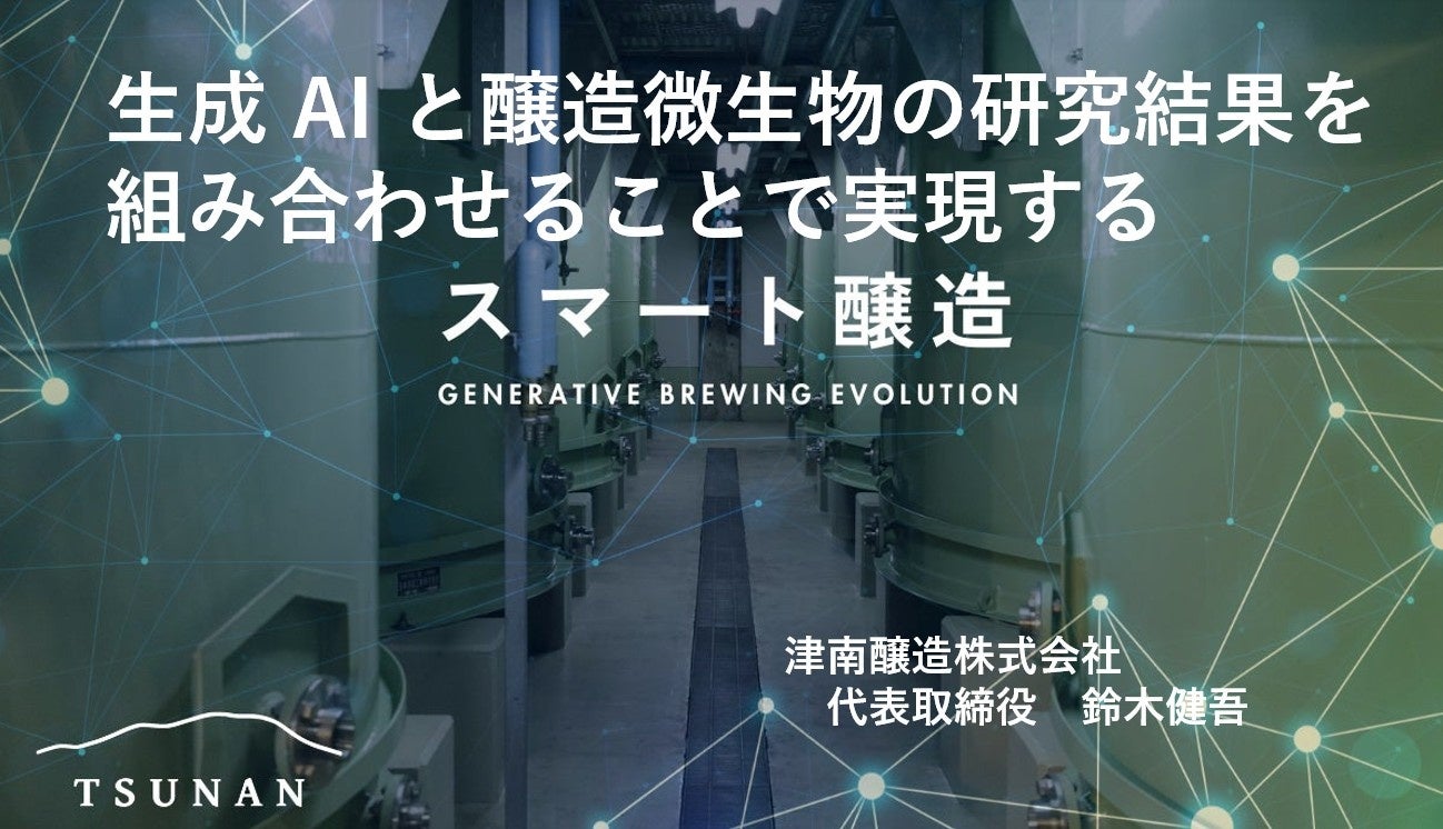 “じゅわっ”と広がるりんごの果汁感！「じゅわぽか蜜りんご紅茶」新発売