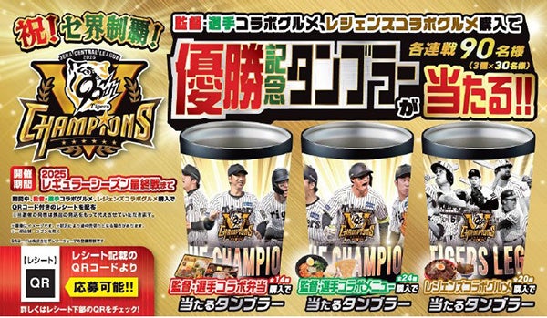 牛角「食べ放題専門店」限定!北海道の“うまいもん”が大集結!ジンギスカンや旭川ラーメン、ご当地スイーツまで食べ放題