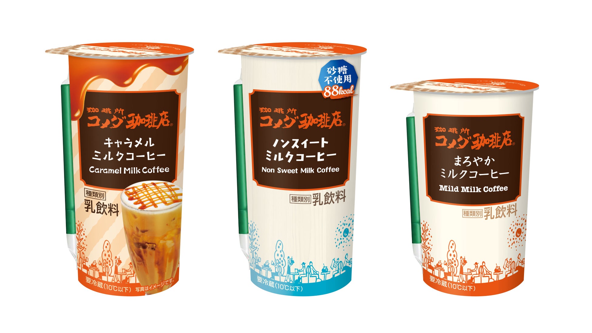 【Pasco】2025年9月の新商品売れ筋ランキング