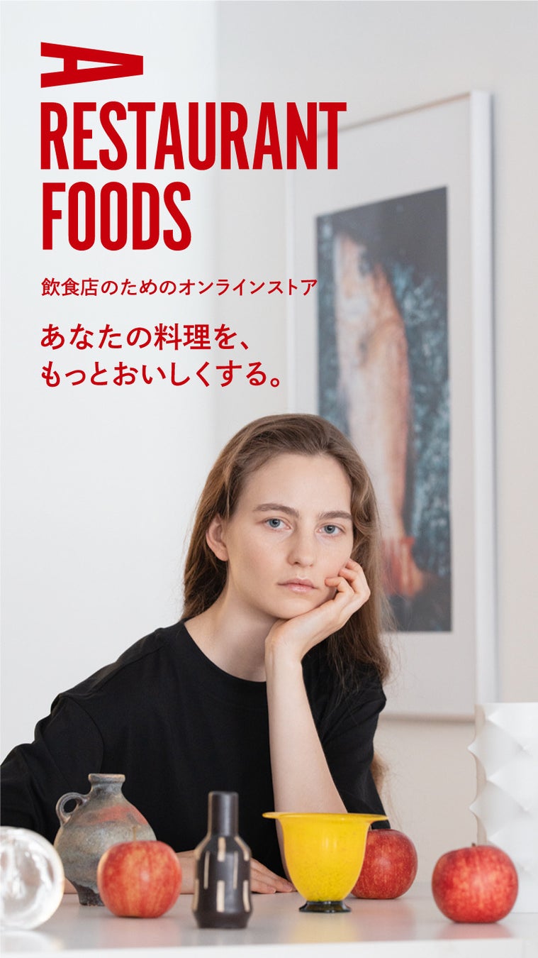 源助の味を継承した新ブランド「焼肉冷麺 ふく寅」、大村市に近日オープン！