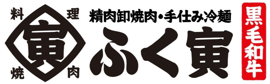 「The Villain（ザ・ヴィラン）」 スイーツビュッフェ