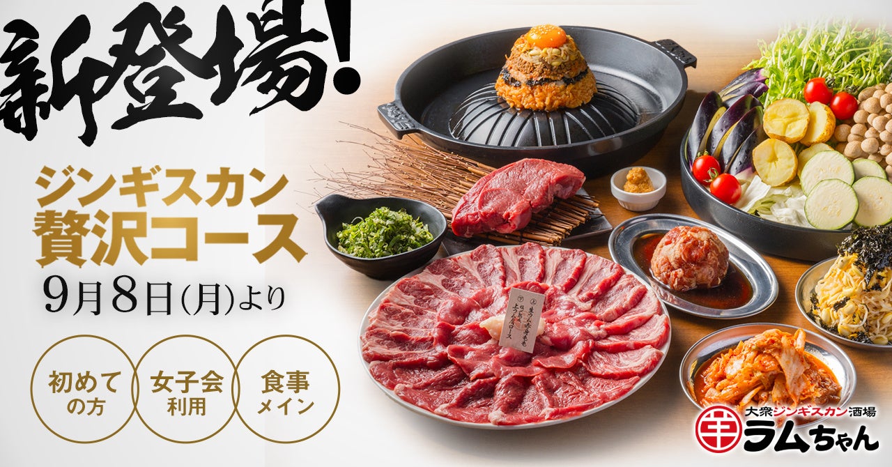 水口酒造の「NIKITATSU2024 仁喜多津 純米大吟醸酒」がアジア最大級の日本酒品評会「Oriental Sake Awards 2025」にて地域最優秀賞（Best of Ehime）を受賞