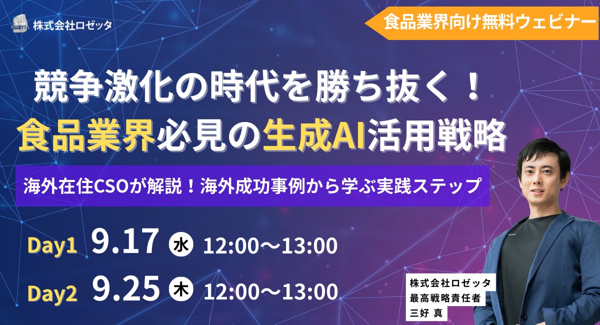 「グラマシーニューヨーク」「オードリー」9月17日(水)西武池袋本店リニューアルオープン