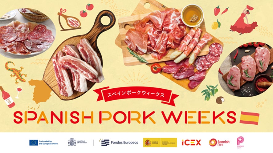 食欲の秋到来！65年の感謝を込めて、第一物産の絶品キムチをお得に楽しめるフェア開催