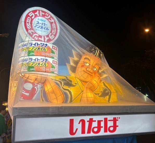 この季節だけの特別な甘さを ― Hot Spring Barスイーツコレクション