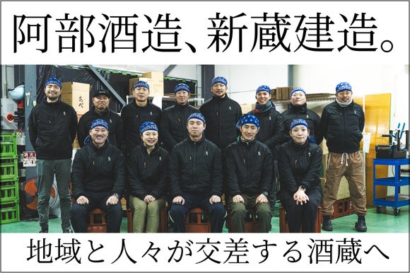 熊本県和水町の特産品を堪能できる「和水町フェア」を中華の名店「赤坂四川飯店」にて９月９日より開催