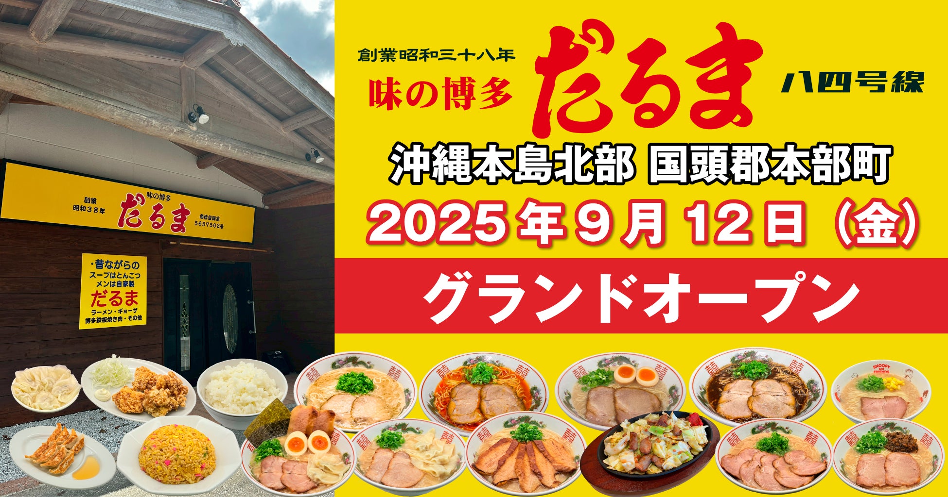 開発者の想いに直接触れる。“ものがたり”と出会う場所。福岡発の人気ブランド『risou no Coffee』などが集う「omoya POPUP」が9/17(水)より名古屋にて開催。