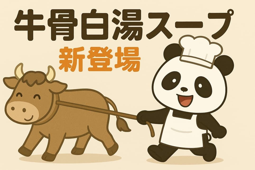 残暑の続く初秋をクールダウン、シャンパンや秋限定カクテルを心ゆくまで楽しむ「秋のハイティー」が登場【プルマン東京田町】