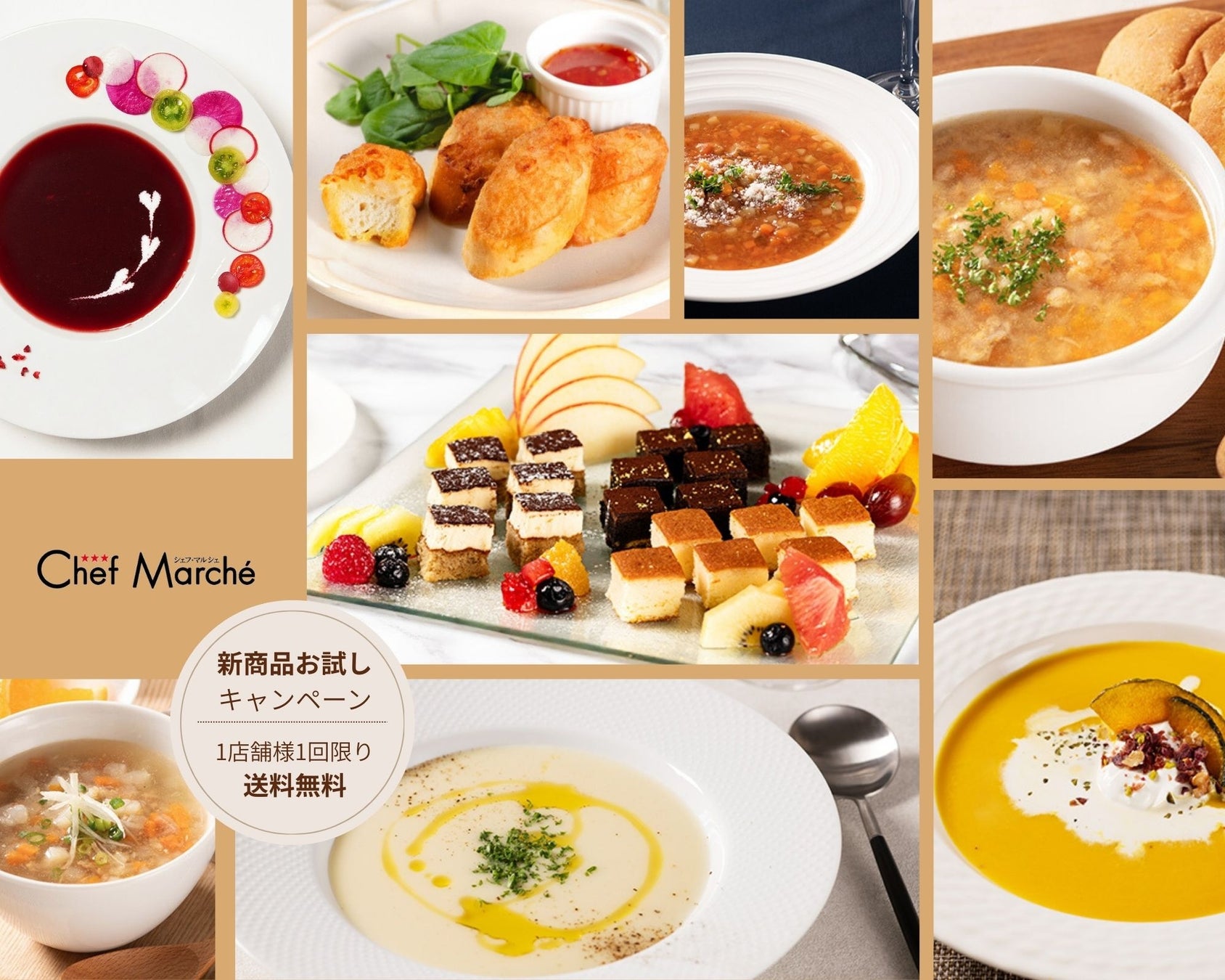 アールグレイ専門店が作る、全国の催事で行列ができる人気のソフトを9月10日（水）～16日（火）まで博多阪急にて販売！