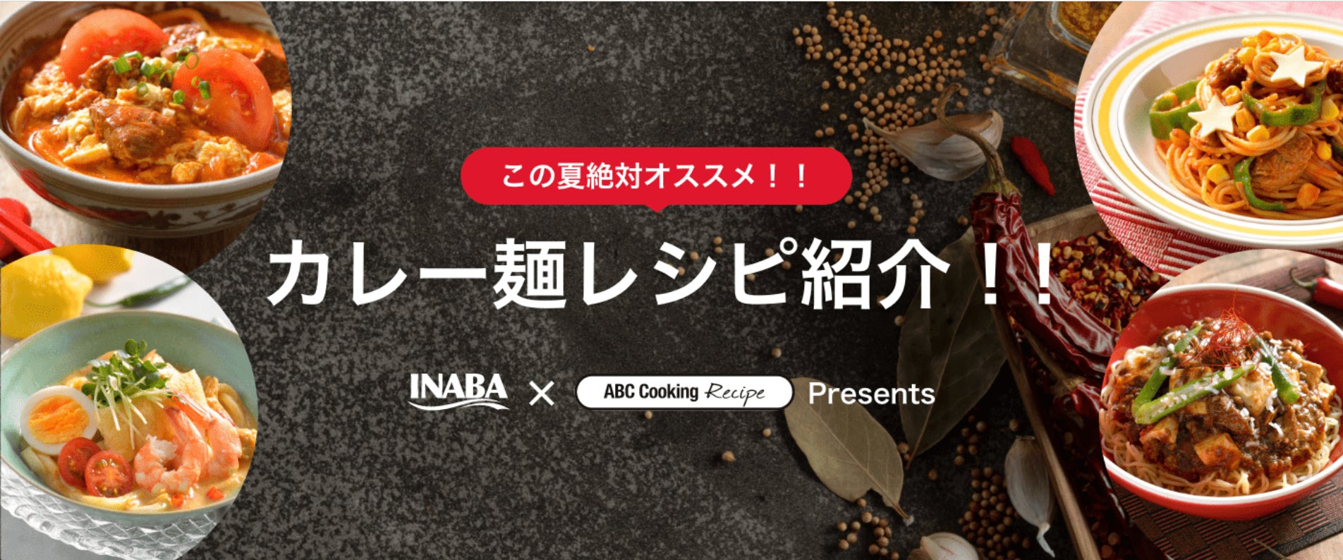 人気ゲーム実況グループ「カラフルピーチ」のオリジナルカード付き『カラフルピーチチップス うすしお味』を発売決定