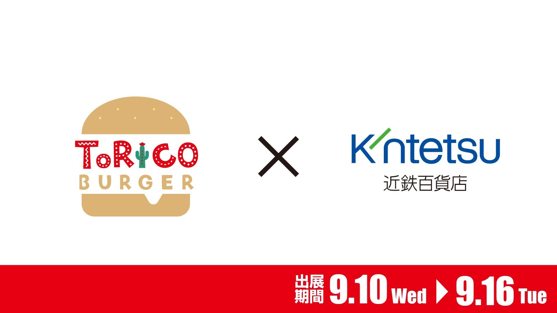 移り行く味わいの変化を楽しめる贅沢な一枚３年ぶり(*1)の板チョコレート新商品、「プレミアムガーナ　キャラメルミルク」が新登場！2025年9月16日(火)より全国発売