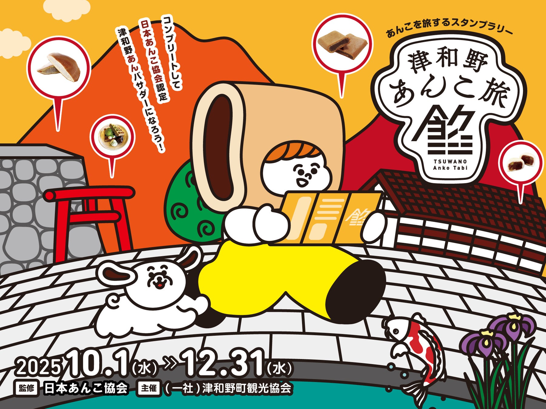 【福岡開催】BBQ AND LAMBRUSCO FUKUOKA ～乾杯！赤いスパークリングワイン＆世界最高峰のステーキと共に～9月22日に福岡大名ガーデンシティで開催決定！