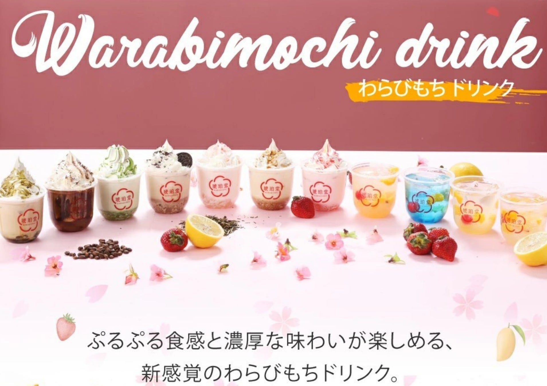 【高知・嶺北】流通量0.1%未満の“幻の和牛”を食べ尽くす！前年比40%増のグルメスタンプラリー「あかうし街道2025」、今年はラーメン店も初参戦。