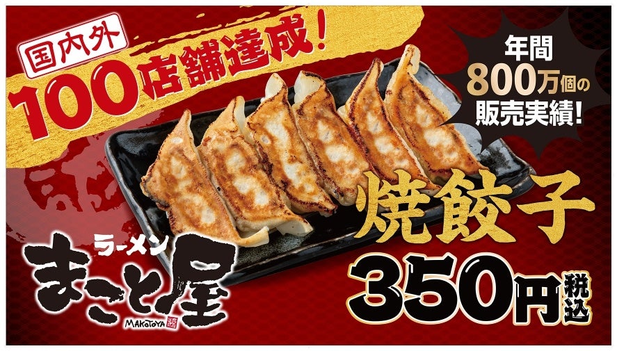 【MOS】ついつい踊りたくなる!?「リルモス(LilMos)」のテーマソング「リルモスのシルクハット」動画を公開