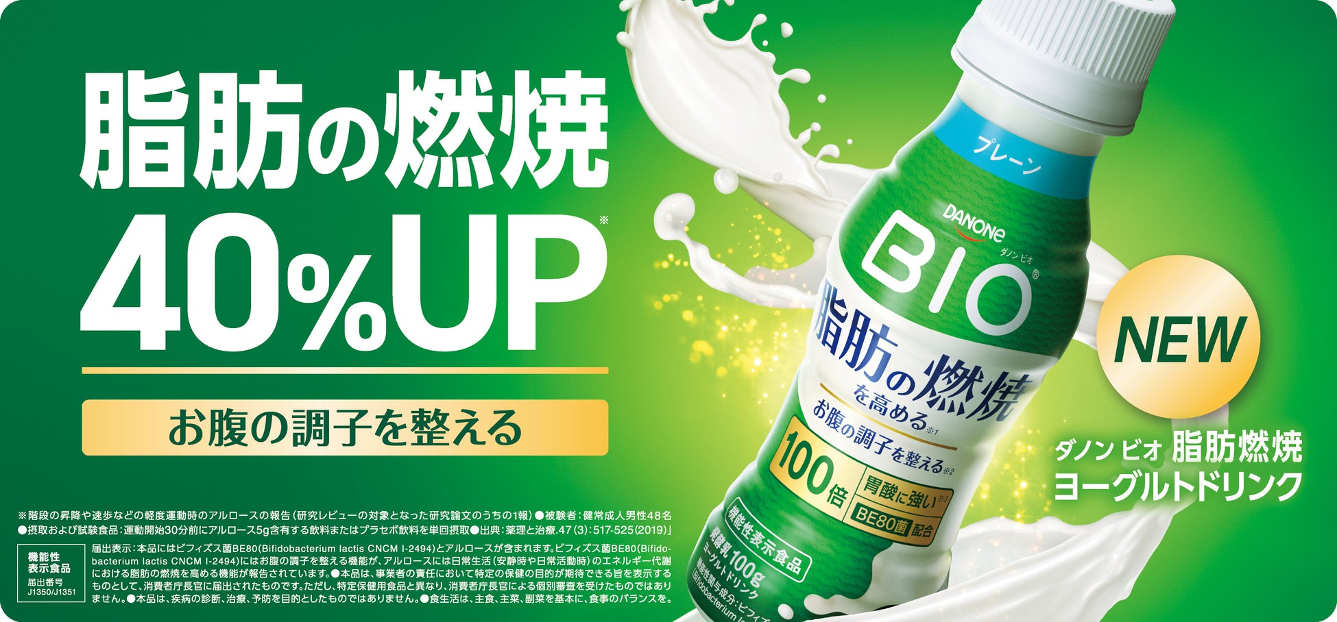 【JR池袋駅北改札前店／横浜ジョイナス店｜今月の新作】 あさぎり牛乳から、濃厚な栗を贅沢に楽しめる秋の新商品「あさぎりモンブランケーキ」「ふんわりパンケーキサンド〈モンブラン〉」が登場！
