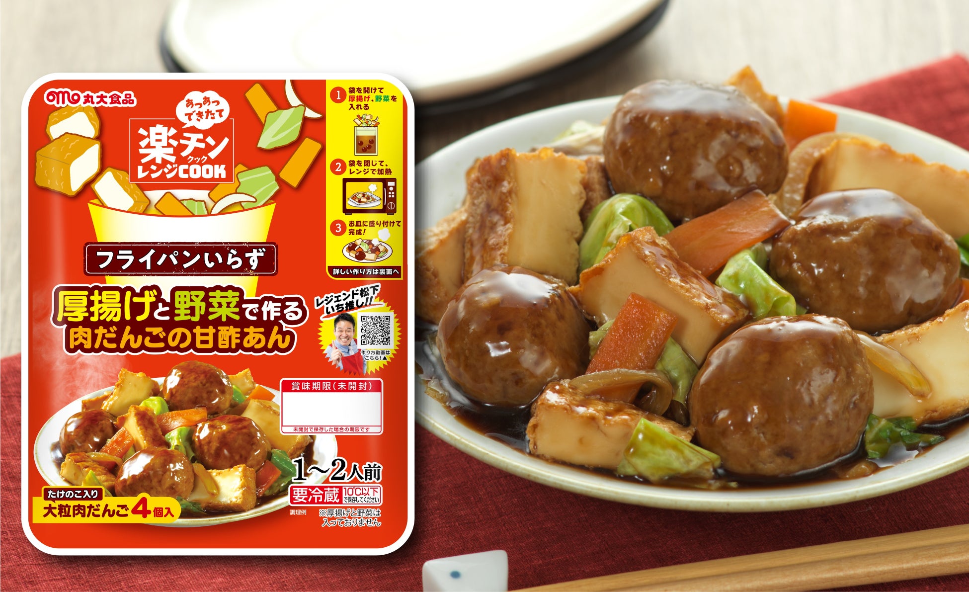 “食欲の秋”にお腹も心も満たすBOXをもっとお得に！画面を見せるだけで“お好きなドーナツ12個”が最大1,782円OFF！『Silver Week Campaign』