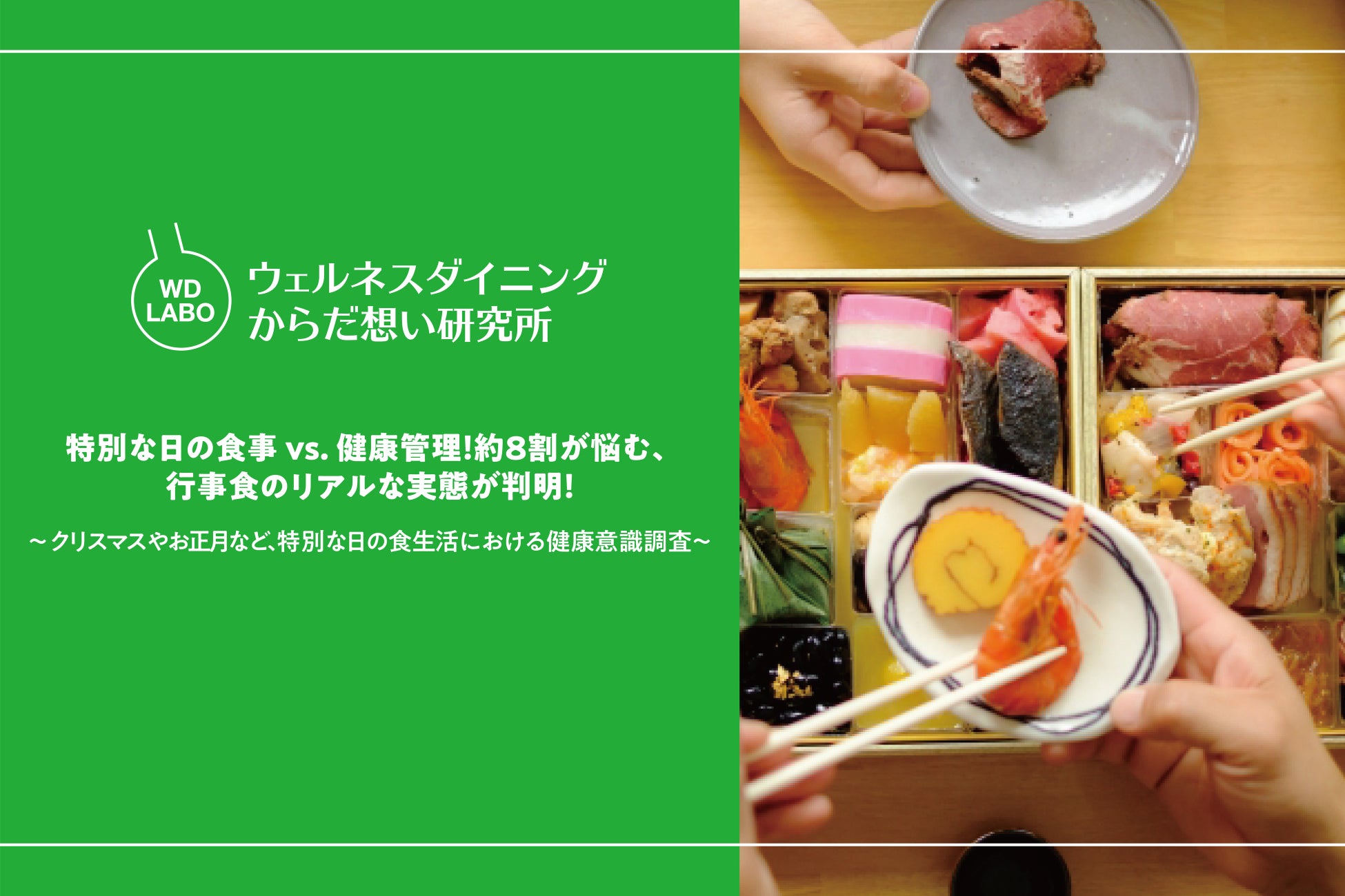 【丸大食品】楽チンレンジCOOKが2025日本パッケージングコンテストで 「テクニカル包装賞」を受賞！