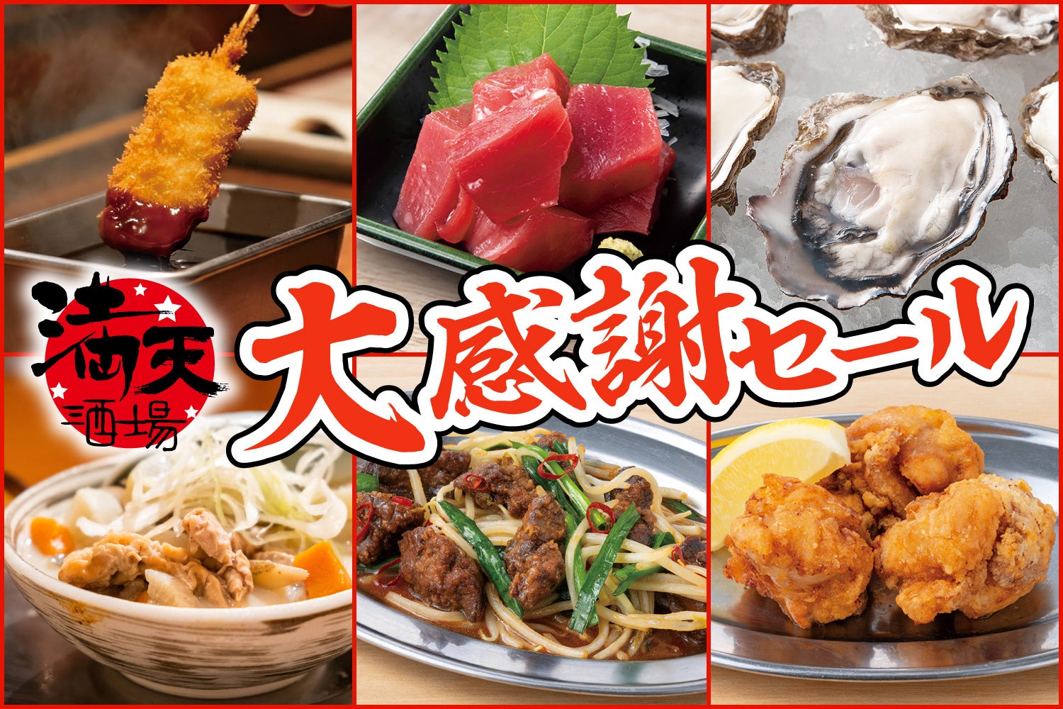 「亀岡牛ってどこの牛？」知らない人こそ、極上の味わいをぜひ試して。京都府亀岡市、東京ビックサイトで9/14・15開催の「楽天超ふるさと納税祭」に出店。