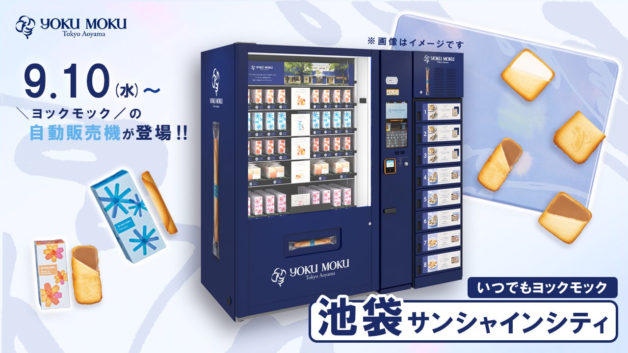 さらにバターへのこだわり強化！！焦がしバター10%増量※！『ブラックサンダー 至福のバター』リニューアル発売