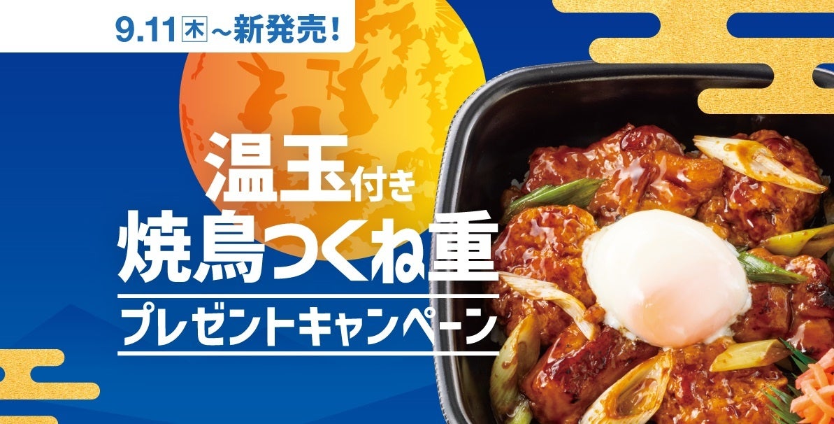 「ピエトロ イオンモール須坂店」10月3日(金)グランドオープン