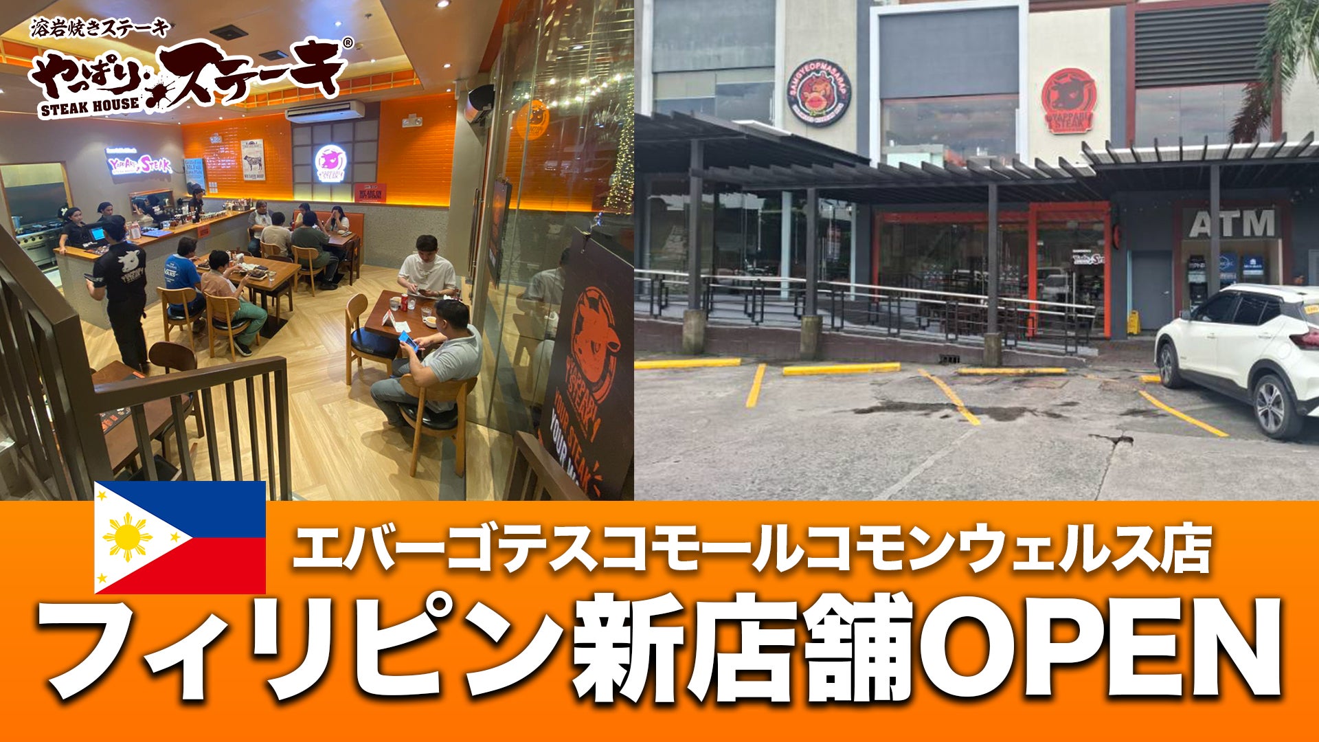 魅力がここに!「やよい軒」全国の店長が選んだ、『~徳島県産阿波尾鶏使用~地鶏まぶし定食』おすすめポイント!1位『味変をしながら食べられる』