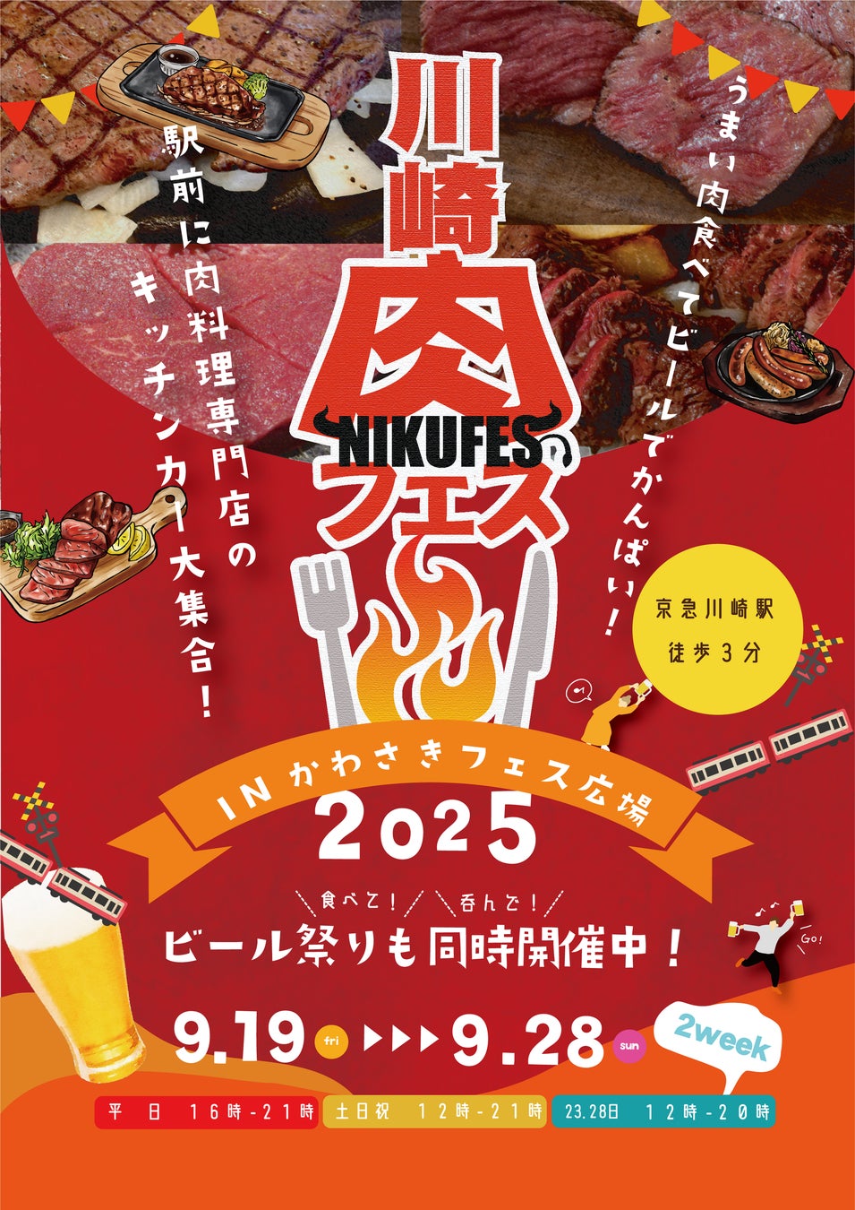 熊本発!あまざけ&レモングラスティー新発売|健康志向のあなたにECでお届け
