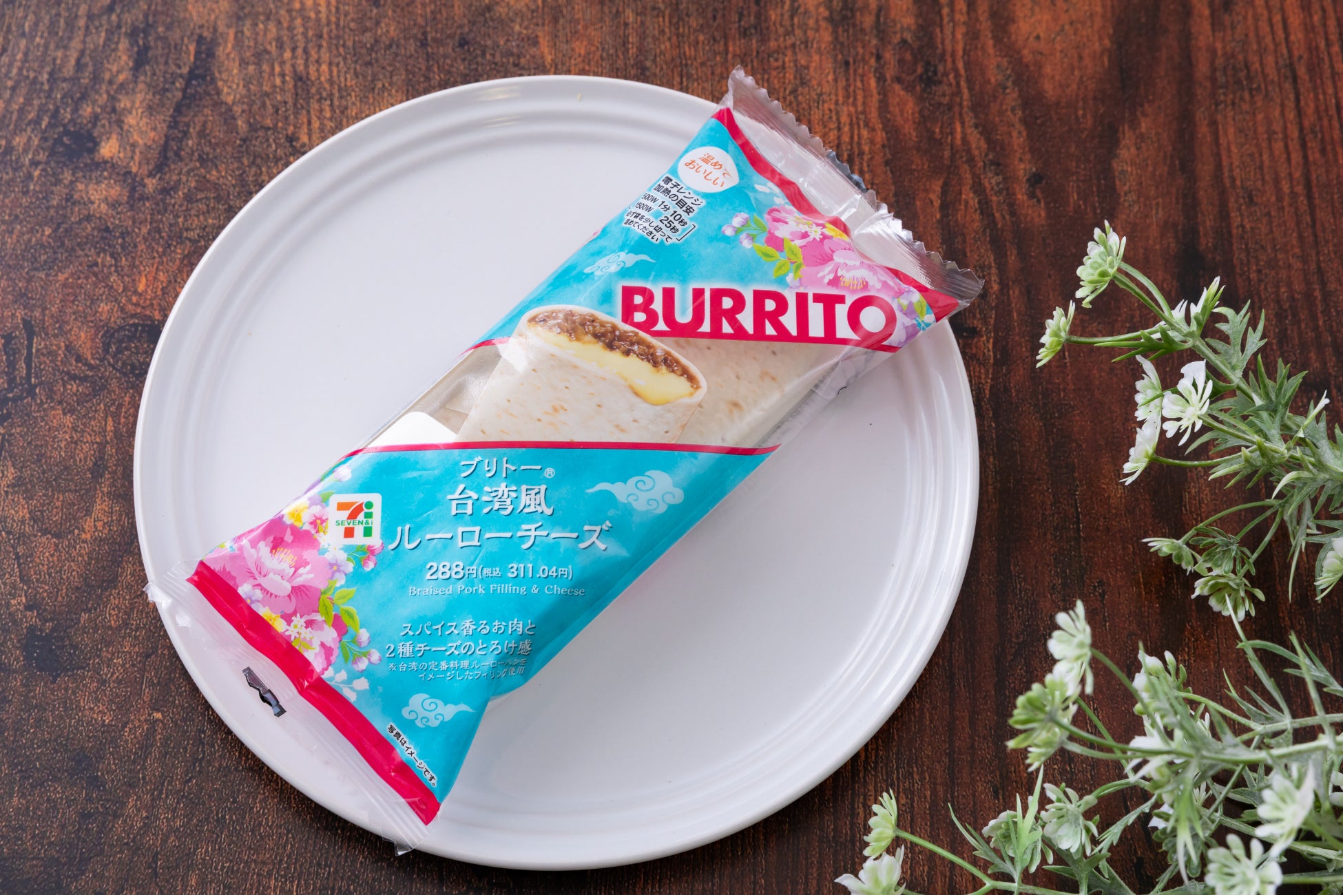 「パンみくじ付き！選べる秋のパン福袋」が「ぱん結び®」に登場！