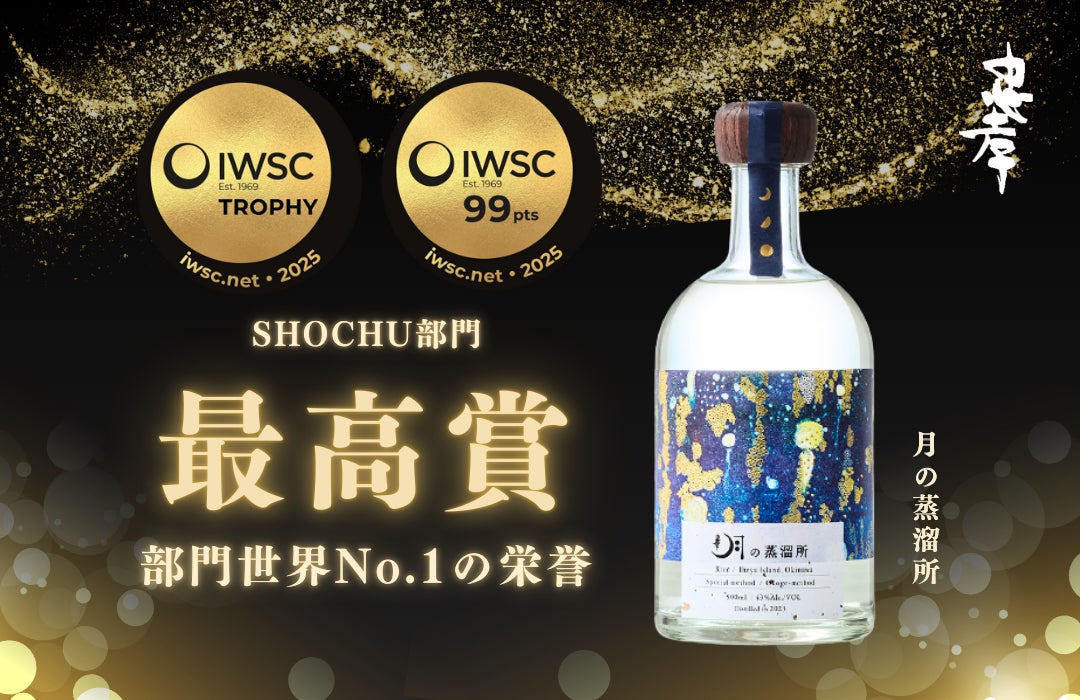 【京都高島屋】京都高島屋で２年ぶりに開催！「京都に来はったんやし、〈バナナマンのせっかくグルメ!！博覧会〉に寄っていかはったら～！」