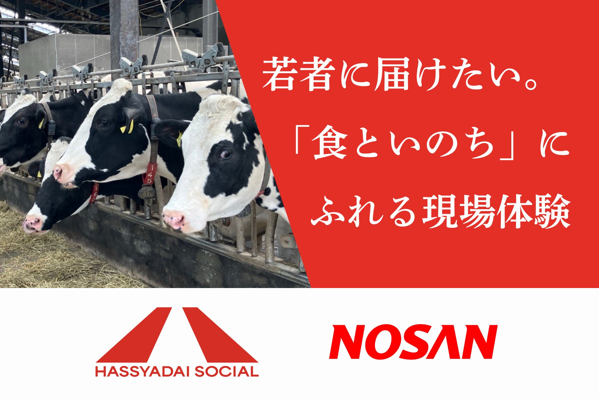和牛ひつまぶしの元祖、「おあがり」ついに大阪進出