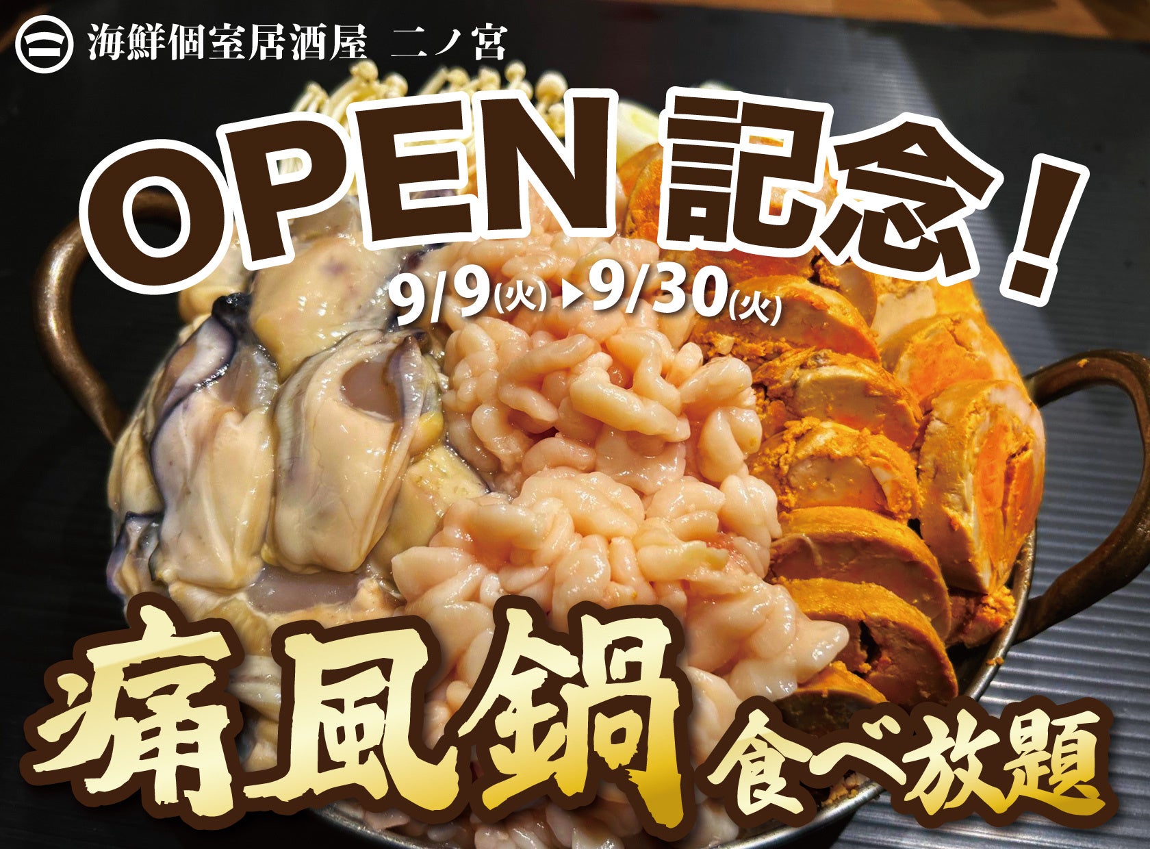 ガストに食欲の秋到来！この旨さを、この価格で！？9/11～希少赤身ステーキ登場！『あなたにガストミート！』￥999（税込￥1,099）フェア