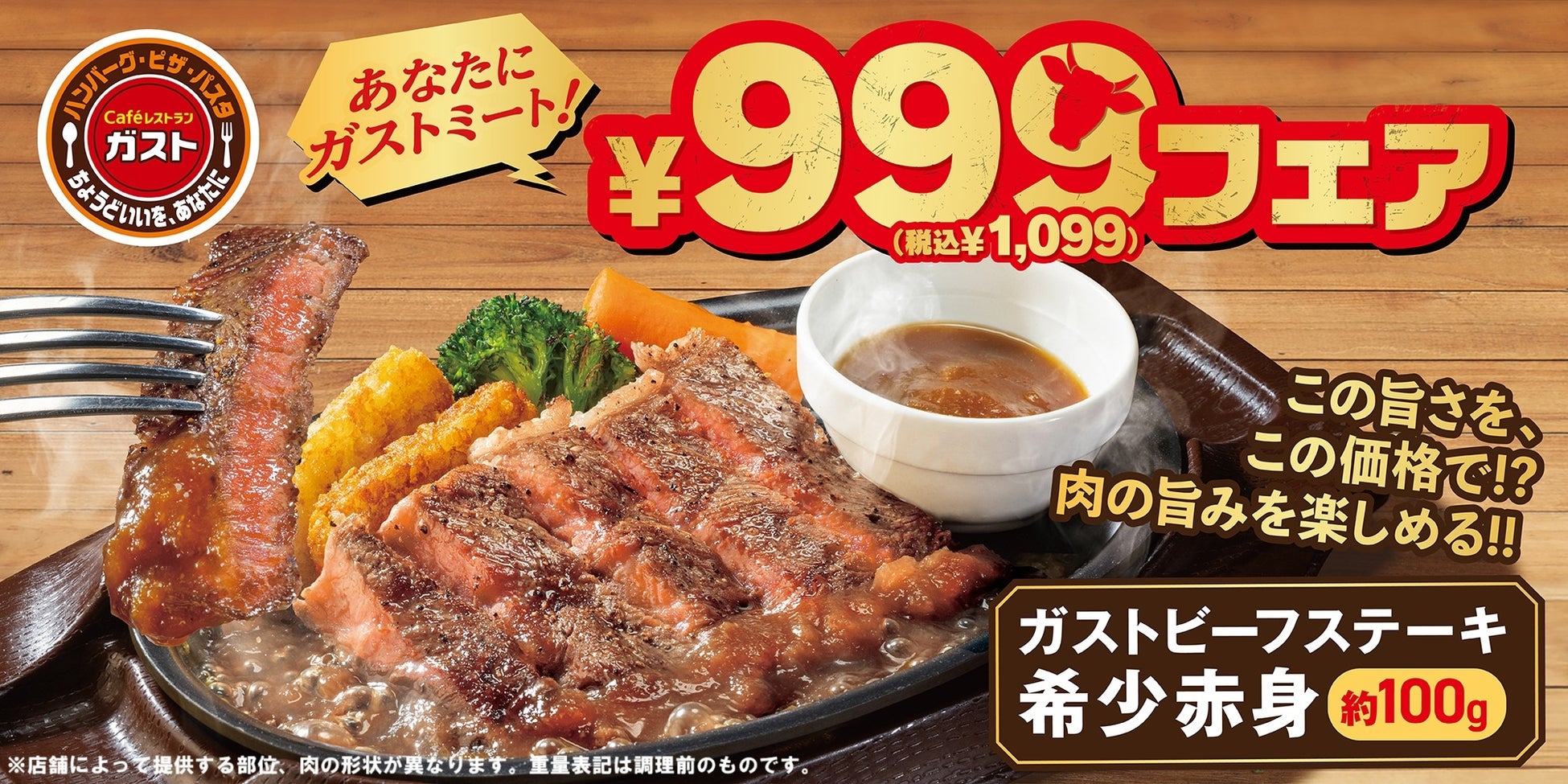 【1日20名様限定開催】牡蠣、白子、あん肝が食べ放題 『痛風鍋120分食べ放題』｜9月9日(火)～9月30日(火)、リニューアルOPEN「海鮮個室居酒屋 二ノ宮 本厚木店」にて開催！