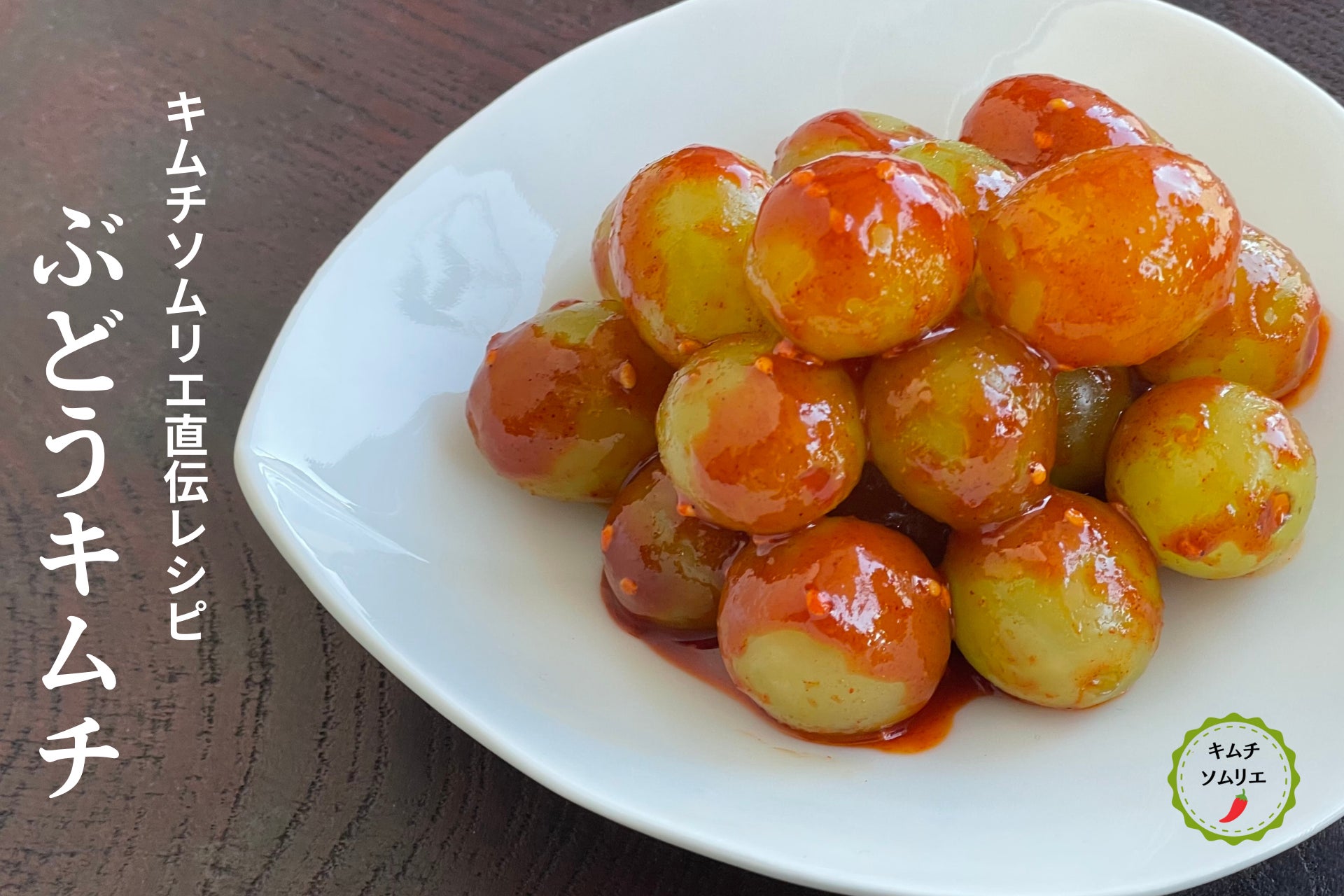 極楽湯特選「おせち」の予約受付開始！