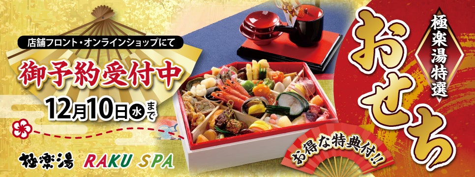 日本初のカリっと新食感の塩バターどら焼き「塩カリどら」が名物の塩どら焼き専門店「湯ノ塩」が全国にお取り寄せを開始！！