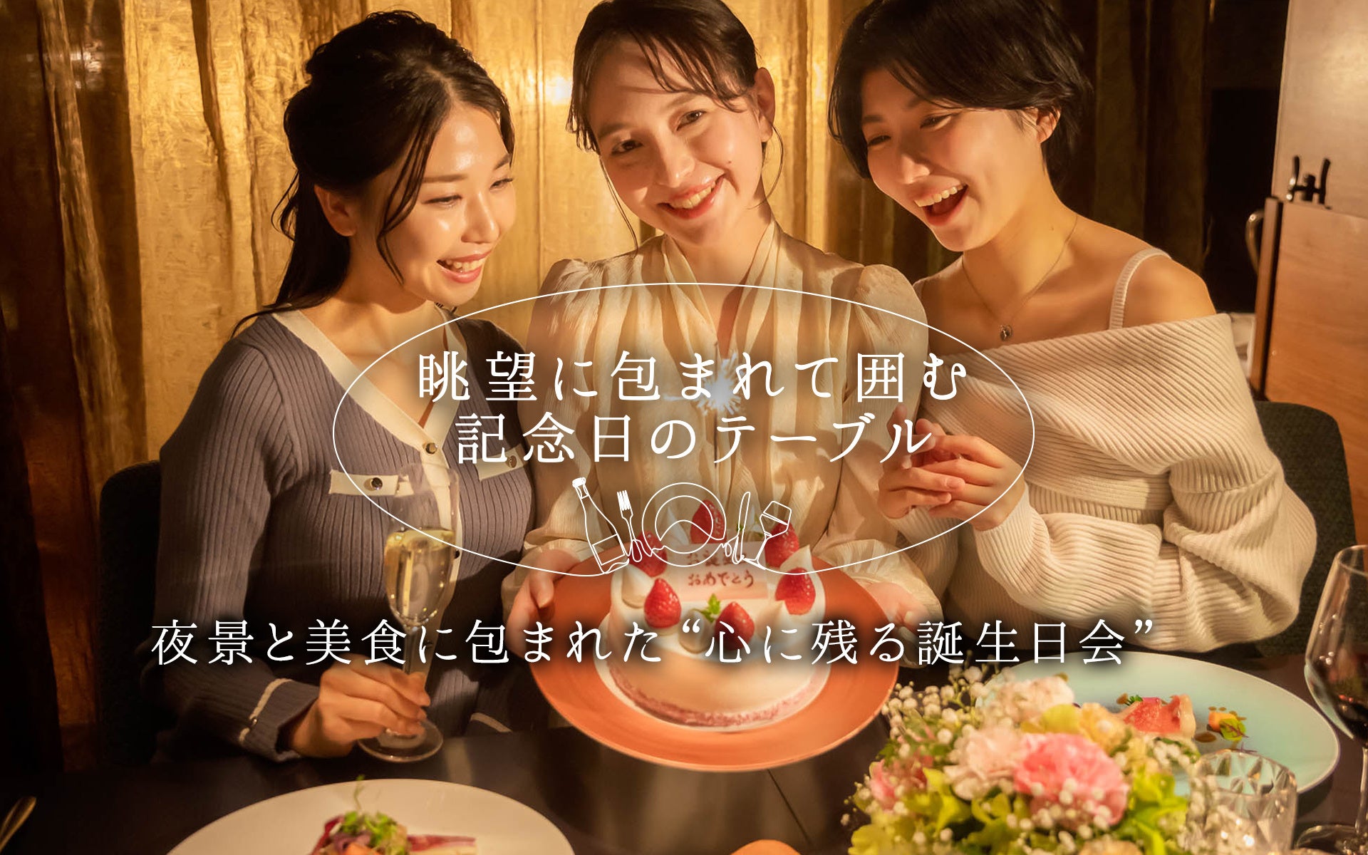 【オリエンタルホテル福岡 博多ステーション】インフルエンサーコラボ アフタヌーンティー第３弾！「la bleu noble（ラ・ブリュー・ノーブル）」2025年10月1日（水）～11月30日（日）