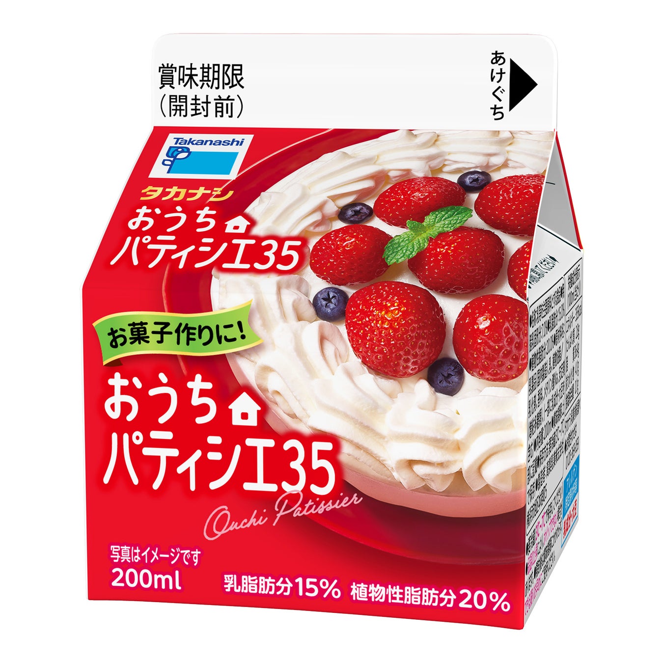 【タカナシ乳業】ミルクのコクと紅茶、キャラメルの風味が絶妙なバランスの乳飲料「タカナシ ミルクティー」