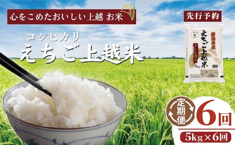 【名古屋】麹のお結び専門店「麴結」が、「おなかはヒーロー!親子で知ろう からだのふしぎ」勉強会を9月21日(日)に開催