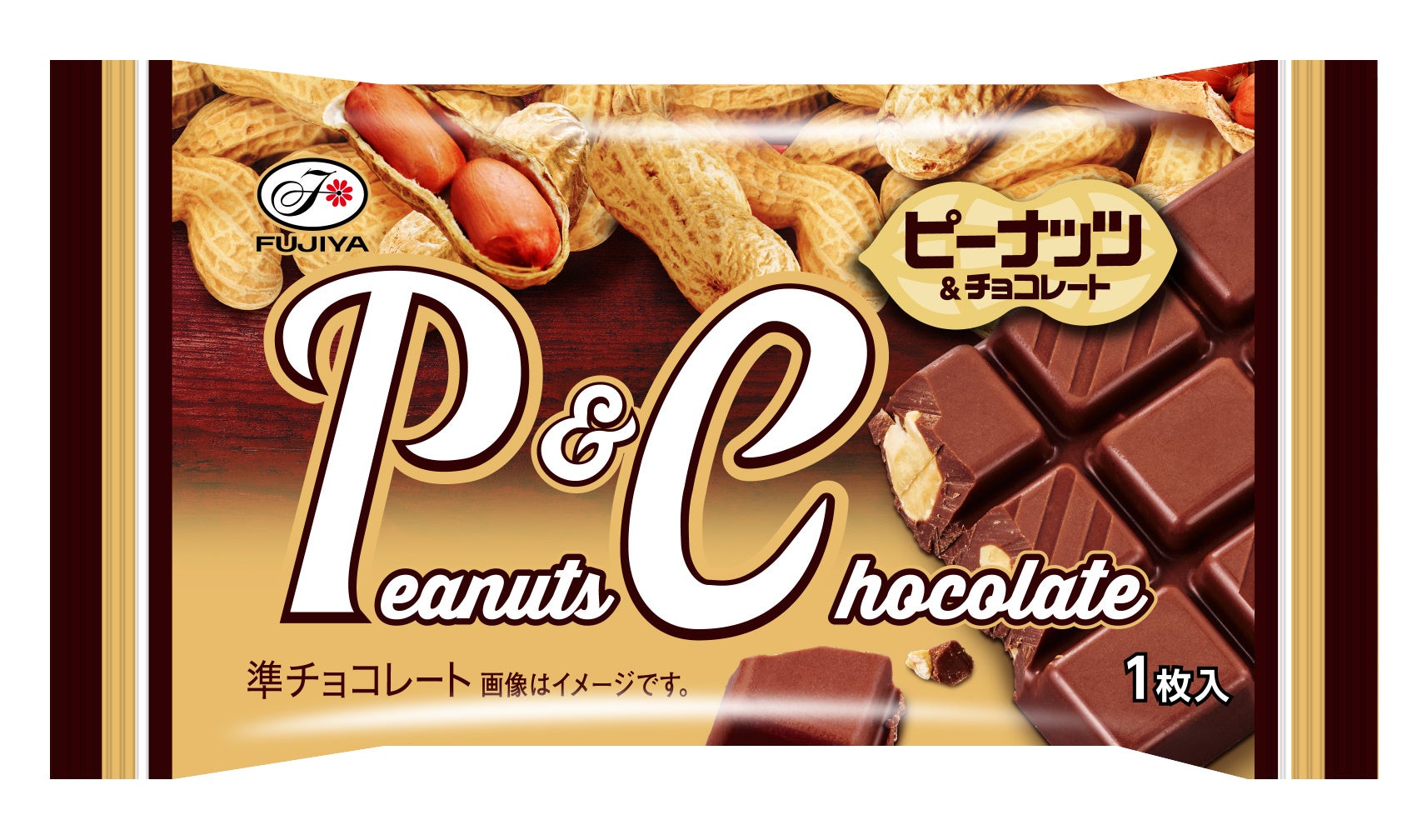 『ザ・ニッカ リミテッド』11月5日数量限定発売