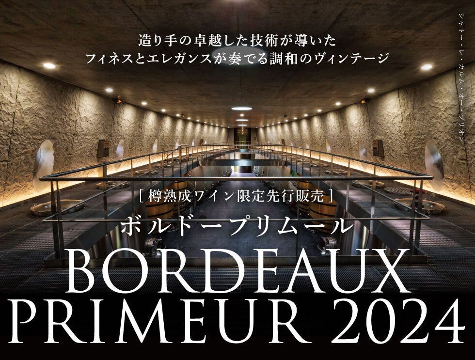 『シングルモルト宮城峡10年』10月7日数量限定発売