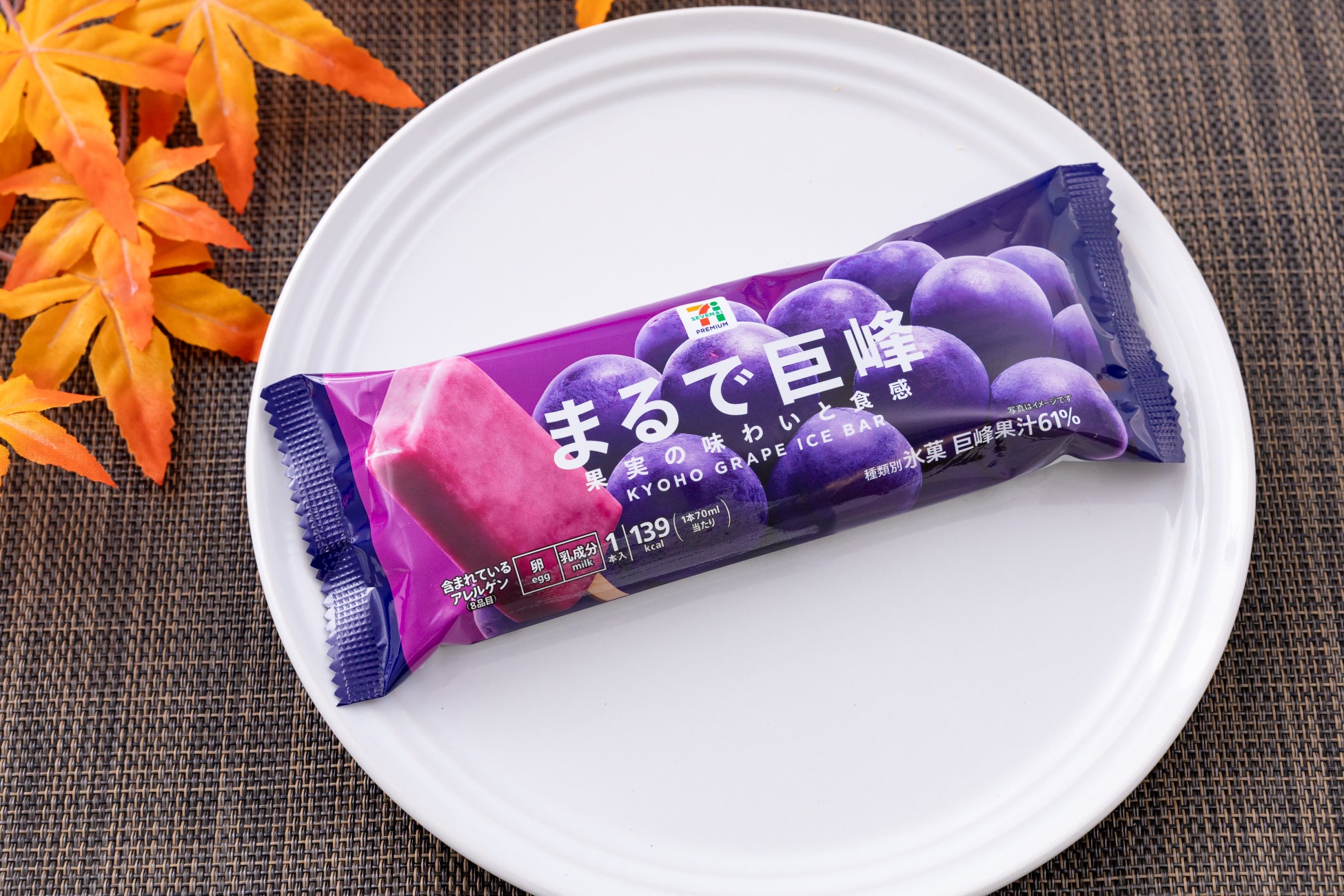 【ぴよりん】が埼玉県・川越におでかけ!まるひろ川越店「秋の全国うまいもの市」にて「ぴよりんおでかけセット」を実演販売!