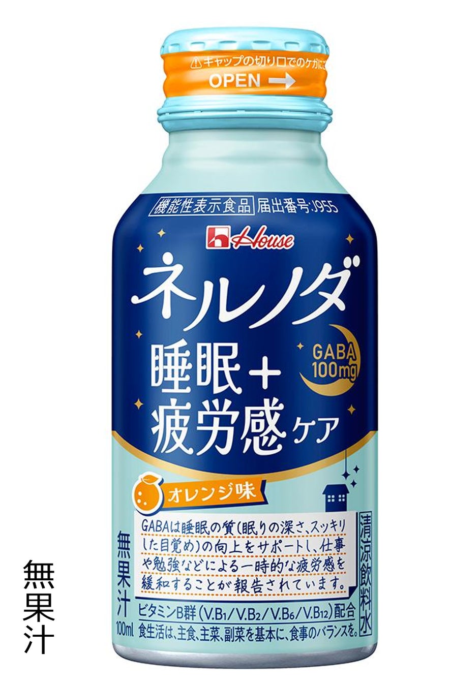 加藤綾菜とタマチャンショップが共同開発、“夫の健康を想う気持ち”から生まれた「綾菜式減塩 万能だし粉」が発売からわずか48時間で初回製造分完売!