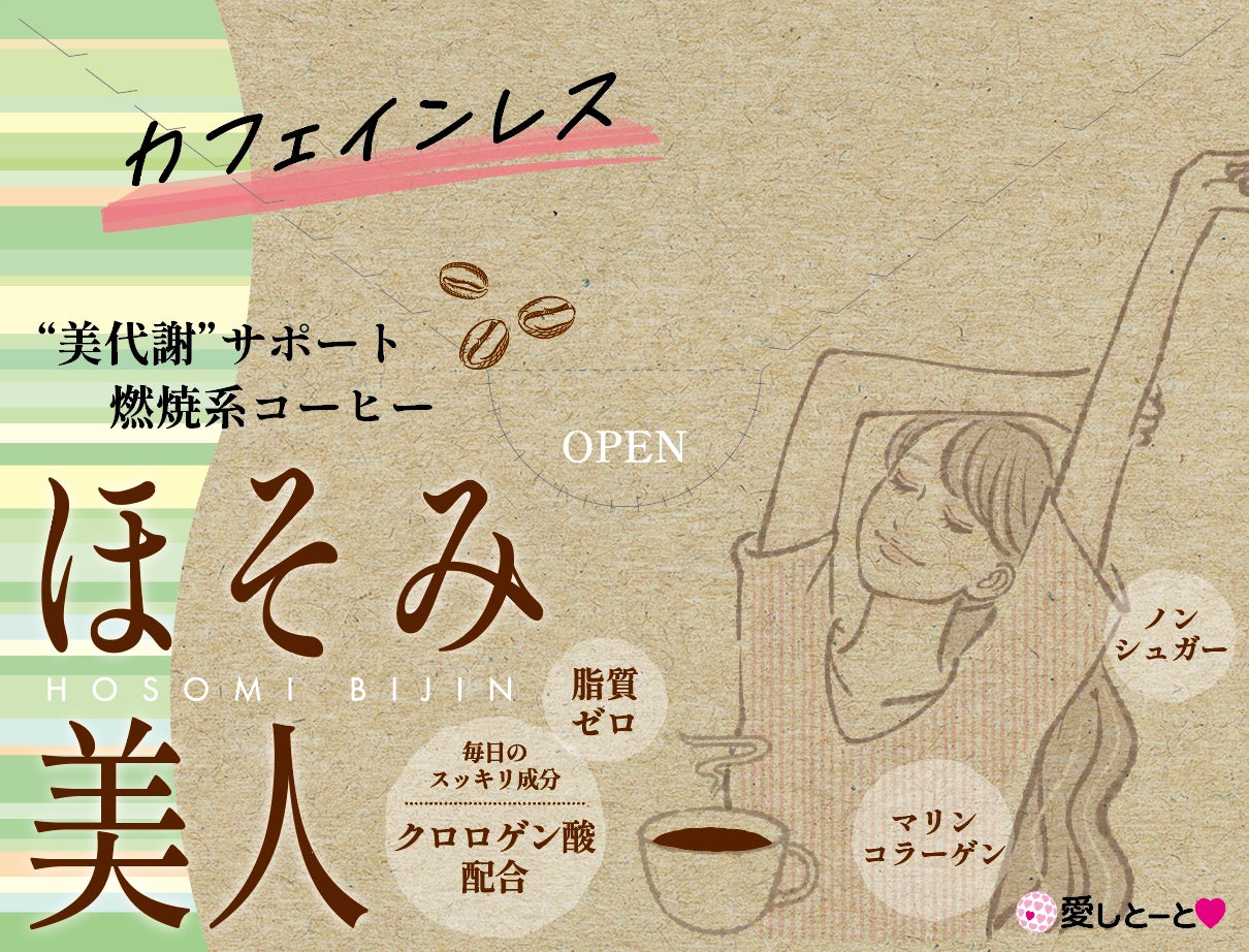 2025年9月9日（火）15時～10月7日（火）15時　「ジョイフル」×「パワプロ」初コラボキャンペーン