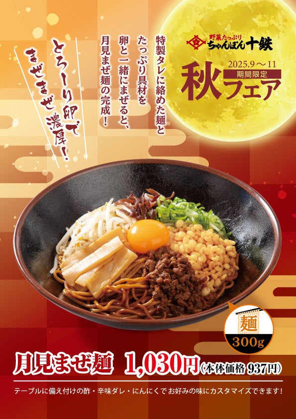 第2回インナービューティーフードアワード、エントリー開始！！