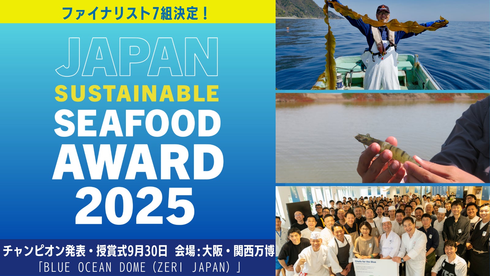 残暑をのりきる強い味方。実は夏こそ味噌汁⁉