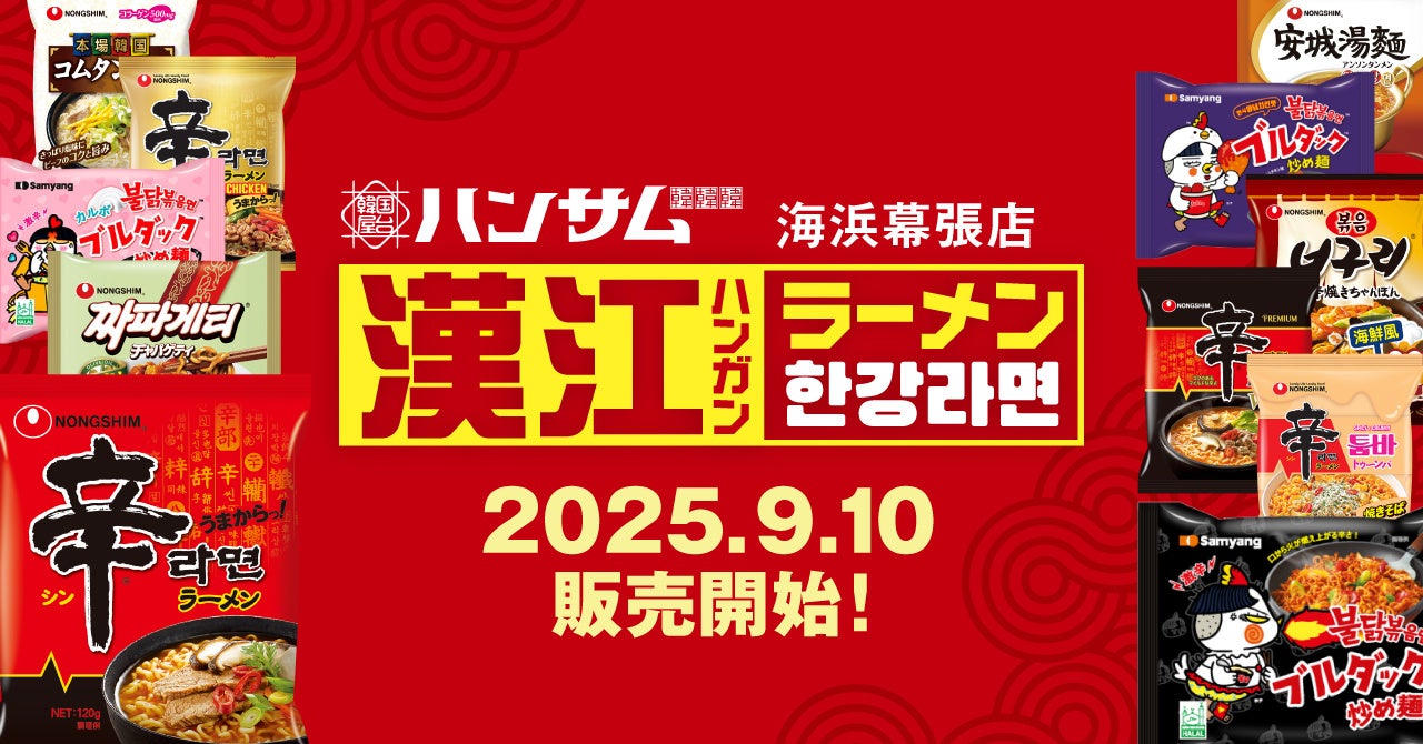 『アサヒスーパードライ ドライクリスタル』フルリニューアル中味・パッケージ・コミュニケーションを刷新し9月30日発売