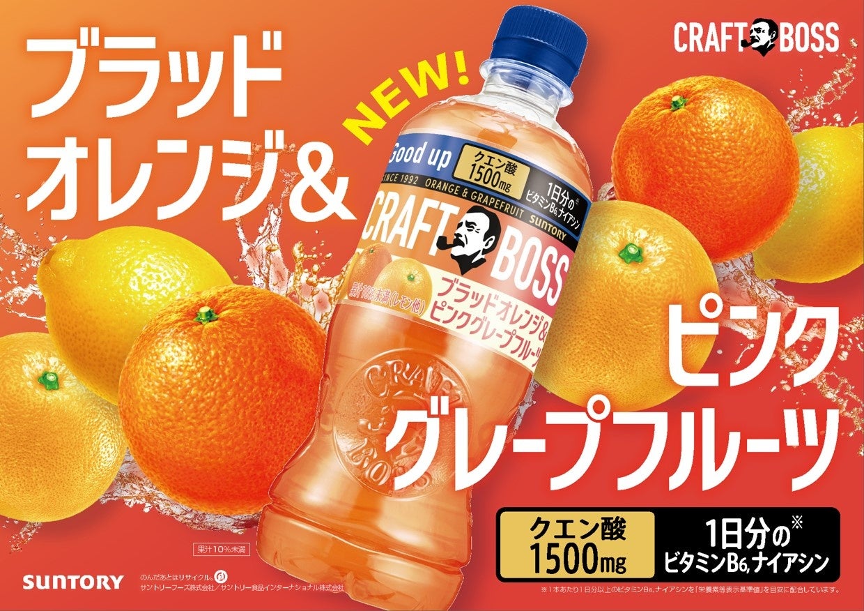 『アサヒスーパードライ ドライクリスタル』フルリニューアル中味・パッケージ・コミュニケーションを刷新し9月30日発売