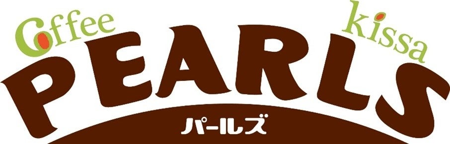 大好評の「クラフトボス」の果汁シリーズから「クラフトボス ブラッドオレンジ＆ピンクグレープフルーツ」期間限定発売！