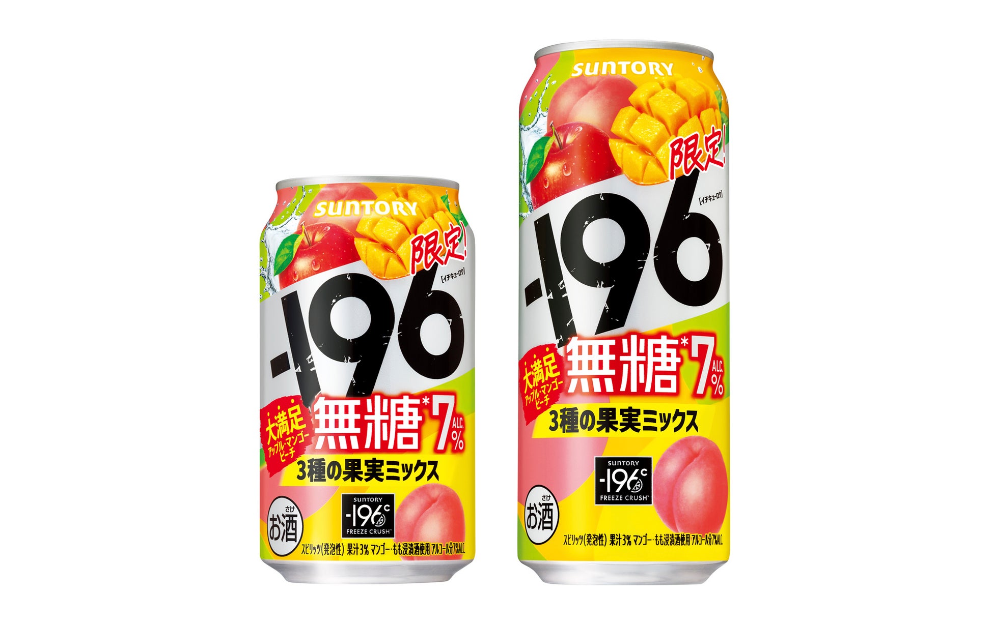 「ザ・プレミアム・モルツ マスターズドリーム リミテッドエディション＃６６」数量限定新発売